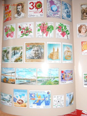 Сербия, годовые планы выпуска почтовых марок, 4 шт. - DSCN8974.JPG