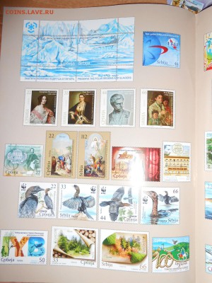 Сербия, годовые планы выпуска почтовых марок, 4 шт. - DSCN8973.JPG