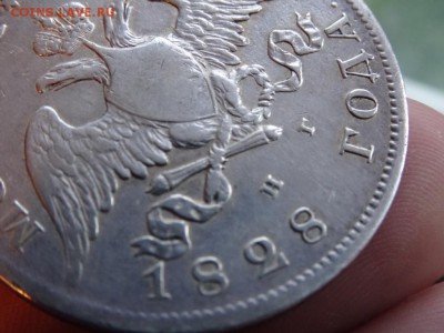 1 рубль 1828 хороший! до 30 июня 2015 22:00 мск - DSC04970.JPG