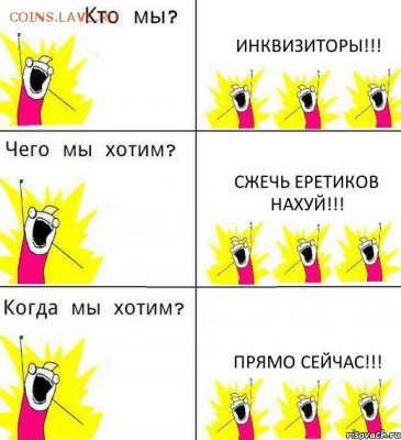 Монета 1523 г - 9977814_orig_
