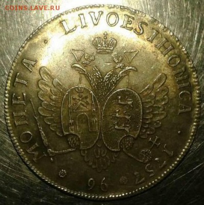 moneta livoesthonica 1757 - как определить подлинность? - 20150627_232934_1435426121089