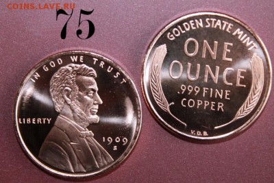 = Слитки США 2012-2013 = Ассортимент более 40 видов - 75. Lincoln