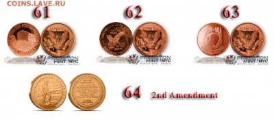 = Слитки США 2012-2013 = Ассортимент более 40 видов - 61-64