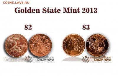 = Слитки США 2012-2013 = Ассортимент более 40 видов - 81-83