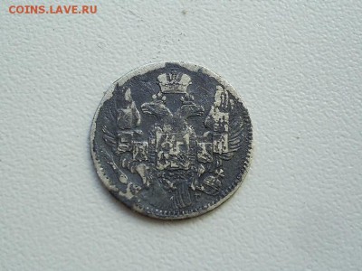 5 копеек 1833 года СПБ НГ до 1.07.2015 г. в 22.00 по мск. - SUC50671