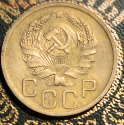 20 копеек 1935 года ,определение разновидности. - DSC_1849.JPG
