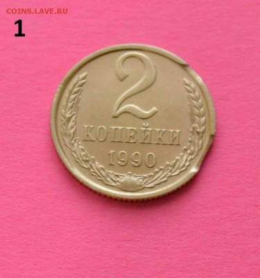 Монетные браки на оценку - DSC_0103.JPG