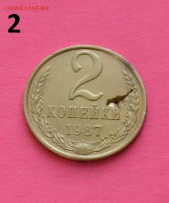 Монетные браки на оценку - DSC_0113.JPG