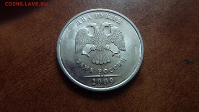 2 руб 2009 спмд и 50 коп 1998 ммд расколы оценка - DSC03606.JPG