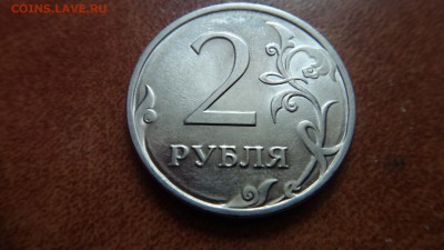 2 руб 2009 спмд и 50 коп 1998 ммд расколы оценка - DSC03607.JPG