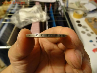 1 рубль 1851 хороший до 1 июля 2015 22:00 мск - DSC04979.JPG