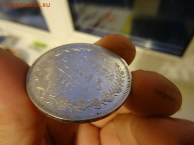 1 рубль 1851 хороший до 1 июля 2015 22:00 мск - DSC04973.JPG
