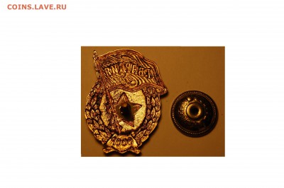 знак ГВАРДИЯ. СССР - DSC_0641.JPG