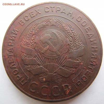 Медь 1924 года - IMG_6174.JPG