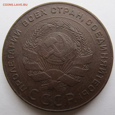 Медь 1924 года - IMG_6181.JPG