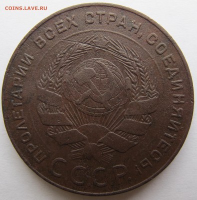 Медь 1924 года - IMG_6180.JPG