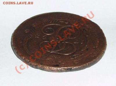 5 копеек 1793ем пп - P1010005.JPG