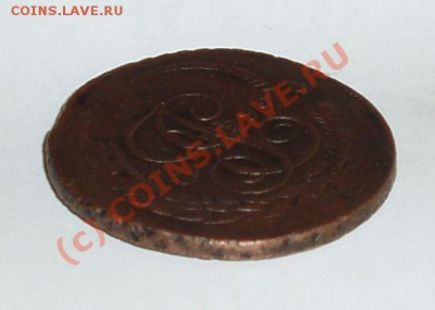 5 копеек 1793ем пп - P1010004.JPG