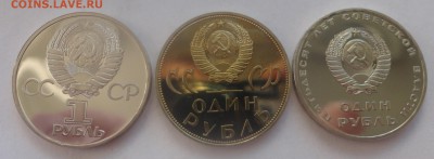 Староделы и олимпиада в пруфе - DSC00007.JPG