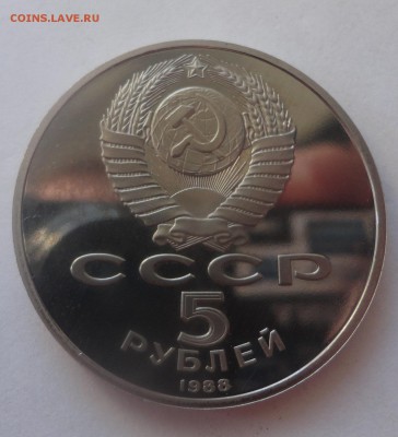 Софийский пруф без запайки - DSC00035.JPG