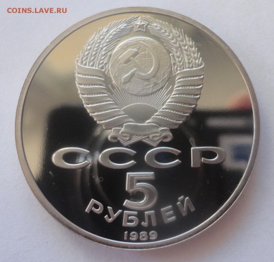 Регистан пруф без запайки - DSC00031.JPG