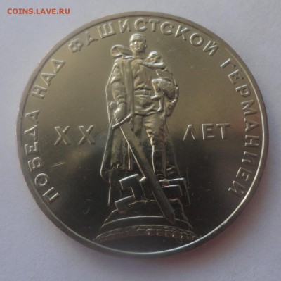 20 лет Победы - DSC00036.JPG