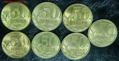 10 и 50 коп 97-06 в блеске до 30.06.15 в 22:00 мск - P6281482.JPG