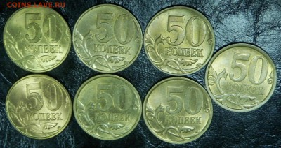 10 и 50 коп 97-06 в блеске до 30.06.15 в 22:00 мск - P6281484.JPG