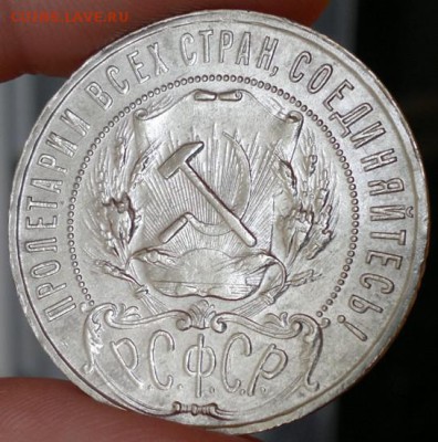 1 рубль 1922 ПЛ на оценку - 2