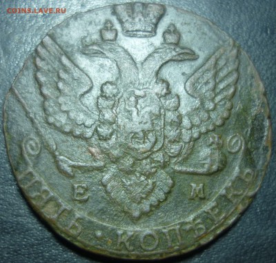 5 копеек 1788г ем передатировка и 5копеек 1785г ем - эж3
