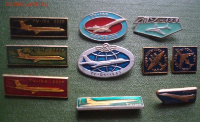 Авиация. Самолеты ТУ. ( 10 шт) До 5.07.15  22-00 - Изображение 58395