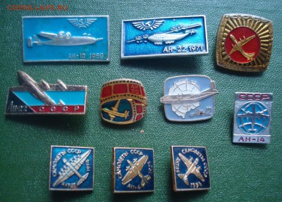 Значки. Самолеты. Антонов. ( 10 шт ) . До 5.07.15   22-00 - Изображение 58393