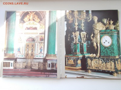 4 уникальных тома про Уральские камни - DSCN0688.JPG