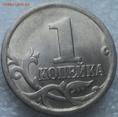 1 коп 2005  сп шт Б1, Б2, Б2-??? - DSC06332-2