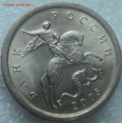 1 коп 2005  сп шт Б1, Б2, Б2-??? - DSC06329-2