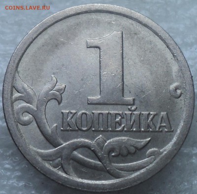 1 коп 2005  сп шт Б1, Б2, Б2-??? - DSC06323-2