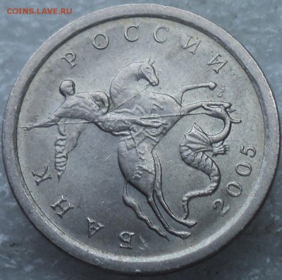 1 коп 2005  сп шт Б1, Б2, Б2-??? - DSC06321-2