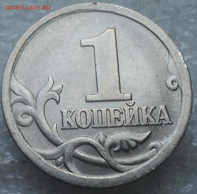 1 коп 2005  сп шт Б1, Б2, Б2-??? - DSC06305-2