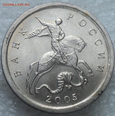1 коп 2005  сп шт Б1, Б2, Б2-??? - DSC06301-2
