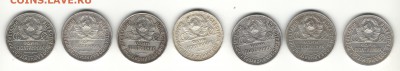 полтинники 1927 ФИКС____________№ 1 - 1а