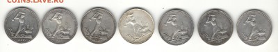 полтинники 1927 ФИКС____________№ 1 - 1р