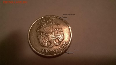 2 рубля 2007г. ммд - брак канта (надчека) или фуфло ??? - WP_20150628_10_27_31_Pro — копия