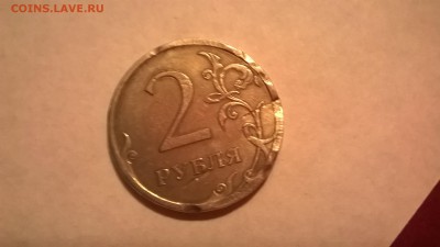 2 рубля 2007г. ммд - брак канта (надчека) или фуфло ??? - WP_20150628_10_30_09_Pro