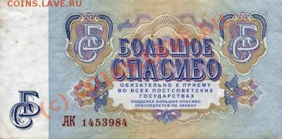 Неизвестная монета. - bs
