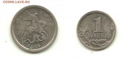 10 рублей 2013 ММД шт.2.2А, до 30.06.15, 22-00 - 1 копейка 2008 шт.Б