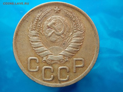 3 копейки 1946 возможно шт.1.1.А - P6287116.JPG