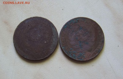 1 коп. 1801,841,843 + 5 коп.1924(2 шт.) до 01.07. 22-00 мск - 5к_2