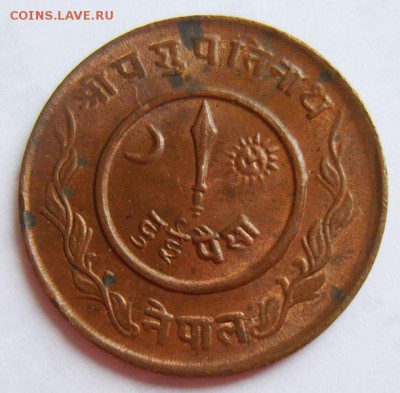 2 пайса НЕПАЛ 1943г UNC до 30.06.15г 22.30 МСК - S8302028_новый размер_exposure.JPG