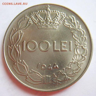100 лей Румыния 1944 UNC до 30.06.15г 22.30 МСК - S8302040_новый размер_exposure.JPG