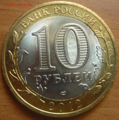 белозерск выкрошка?? - P1070717.JPG